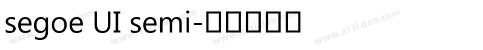segoe UI semi字体转换